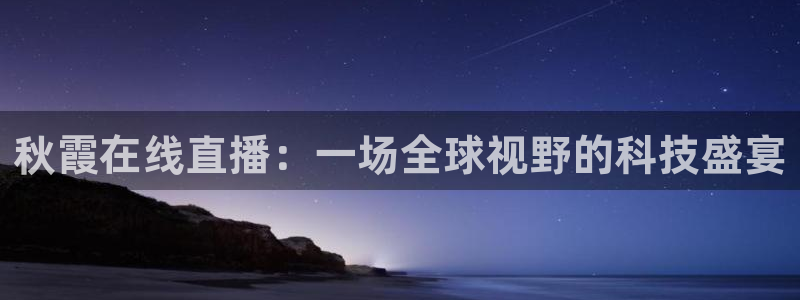 龙门直播官网