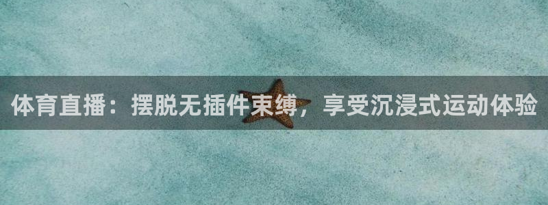 龙门体育频道在线直播